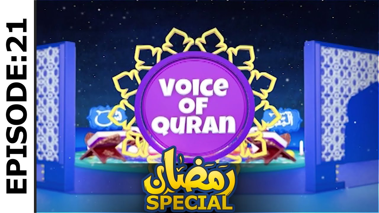 Voice of Quran Episode 21